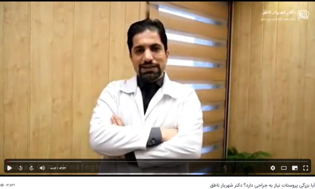 تولید محتوای ویدئویی پزشکی
